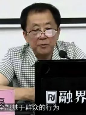 林存福数字期货培训资料视频课程下载