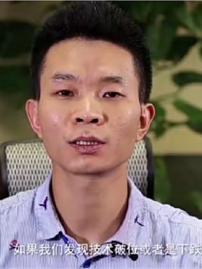 吴平期货烟神一缕青烟炒单实战视频课程下载