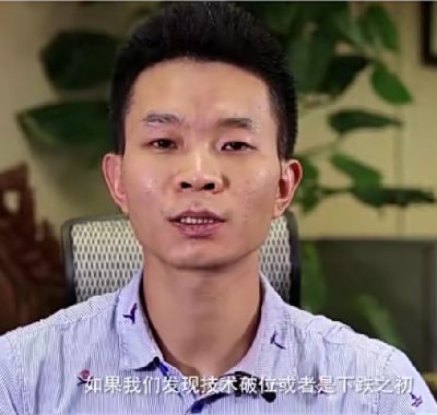 吴平期货烟神一缕青烟炒单实战视频课程下载
