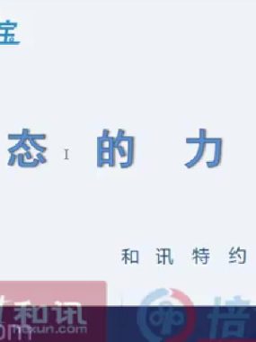 林朋期货波段交易实战视频课程下载