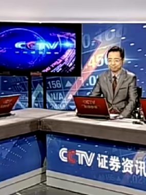 李三林期货交易秘籍视频下载