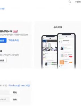 [期货课程]【林洸兴】老林谈商品——每周一课