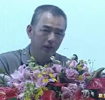 青泽期货交易系统投资思路方法视频下载